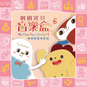 女人透男人视频
