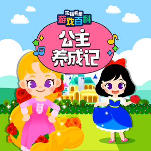 女人透男人视频
