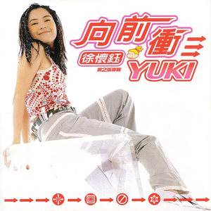 女人透男人视频
