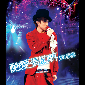 女人透男人视频
