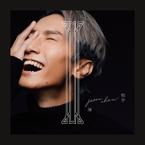 女人透男人视频
