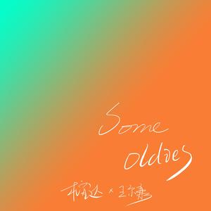 女人透男人视频
